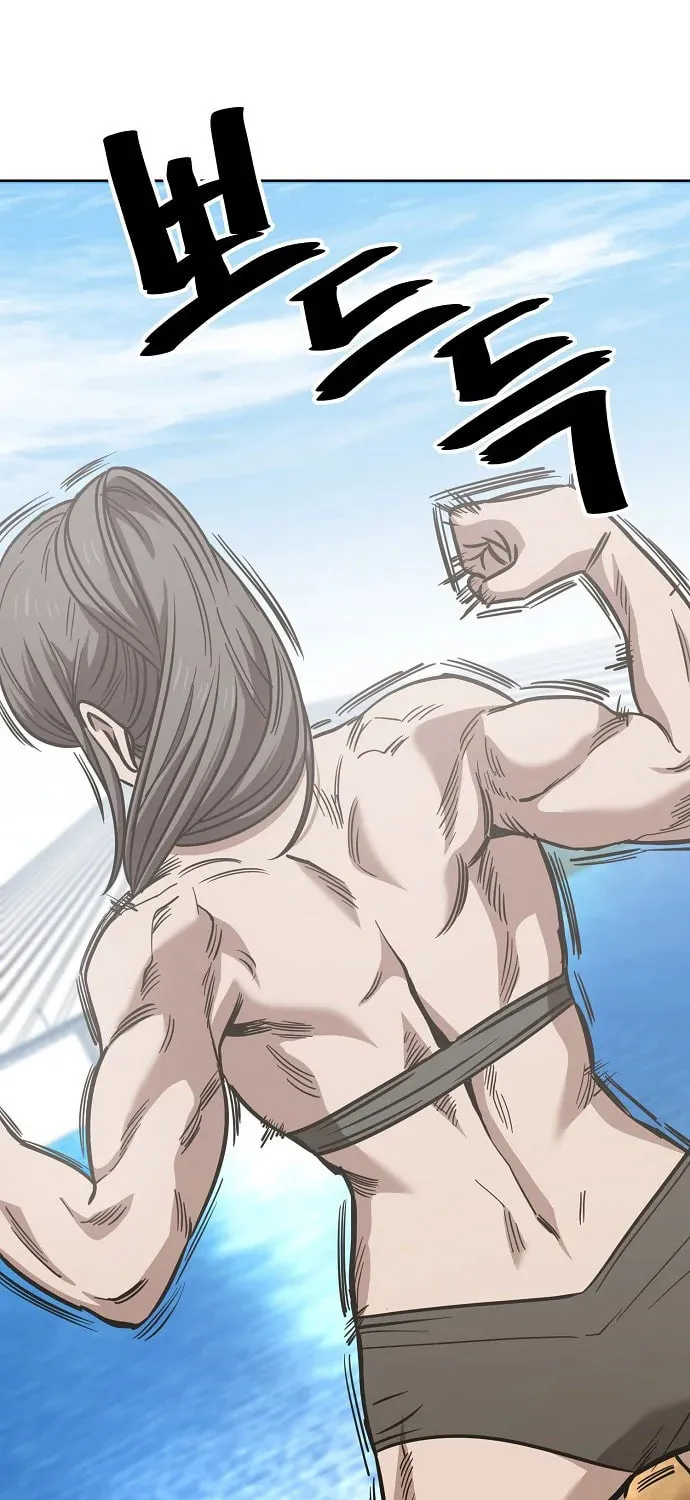Unemployed Gye Baeksun Chapter 81 page 61 - 
