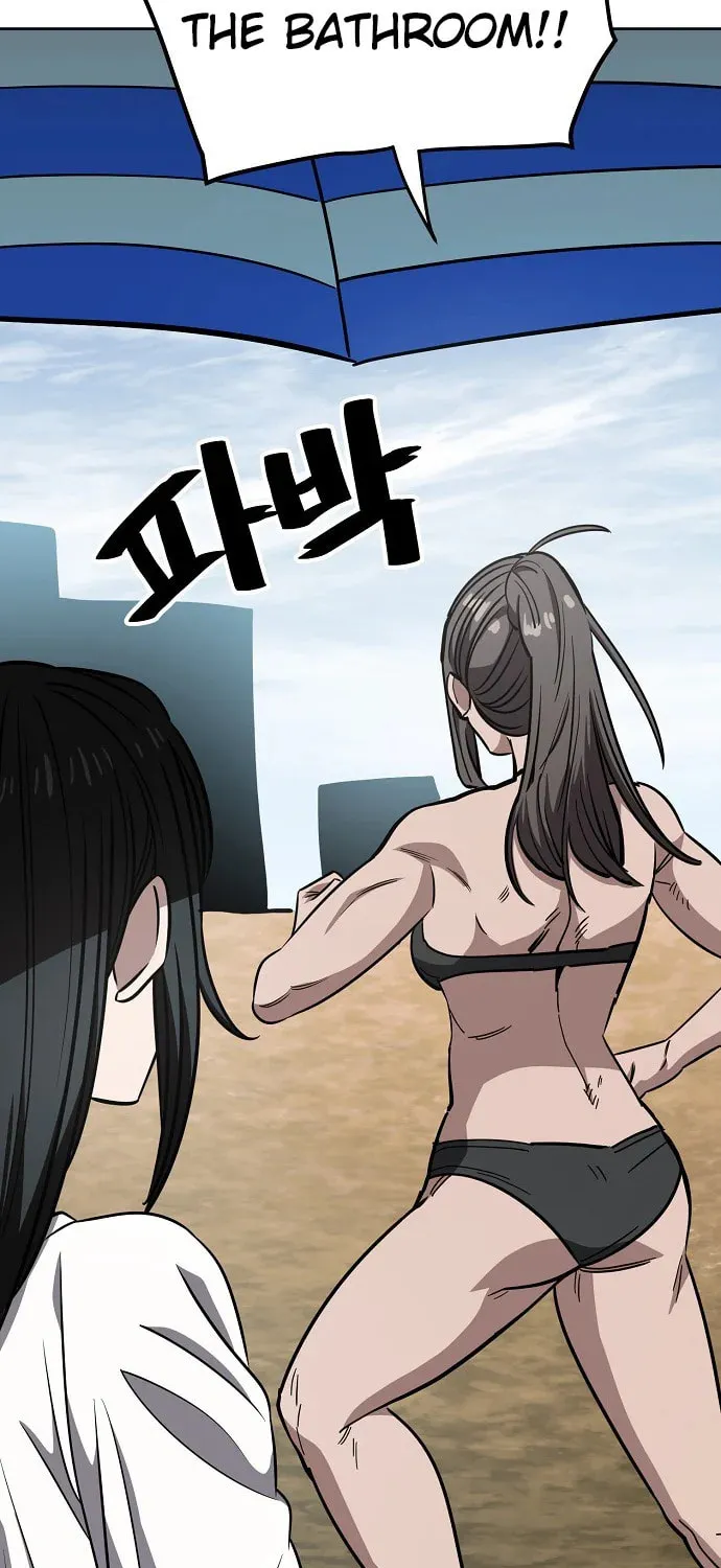 Unemployed Gye Baeksun Chapter 81 page 75 - 