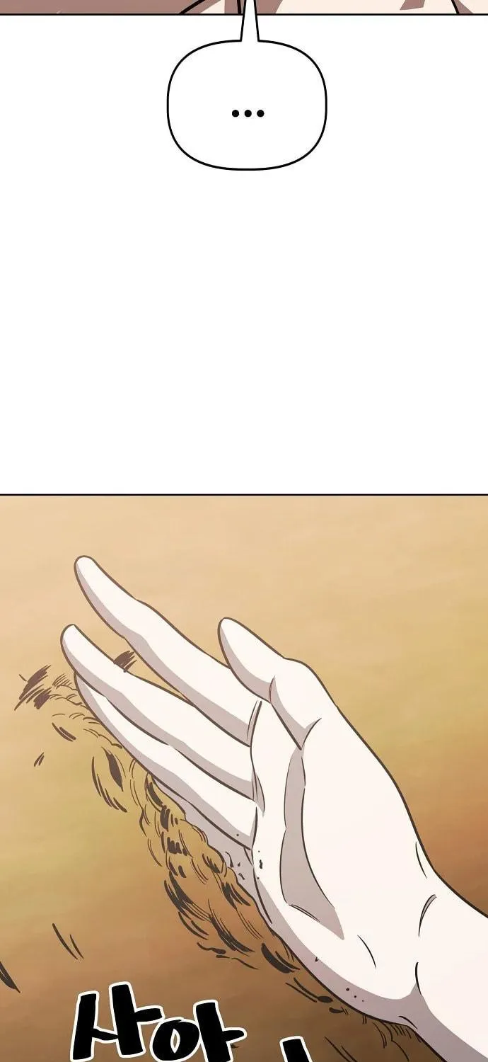 Unemployed Gye Baeksun Chapter 81 page 79 - 