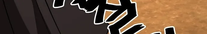 Unemployed Gye Baeksun Chapter 82 page 104 - 