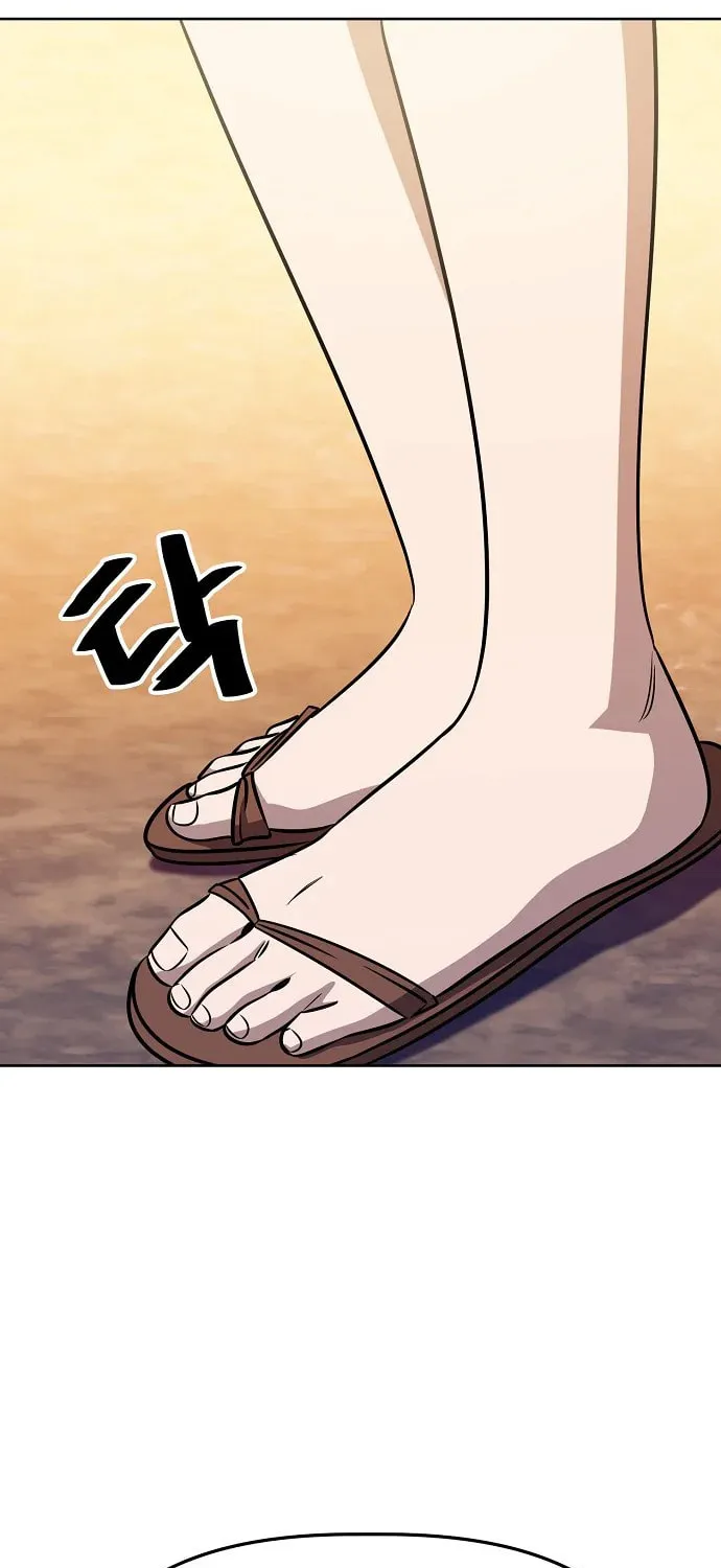 Unemployed Gye Baeksun Chapter 82 page 121 - 