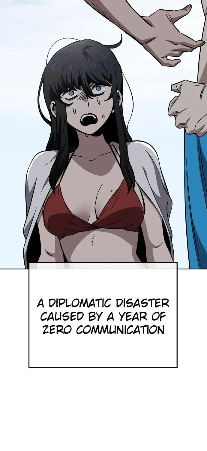 Unemployed Gye Baeksun Chapter 82 page 23 - 