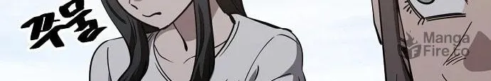 Unemployed Gye Baeksun Chapter 82 page 30 - 