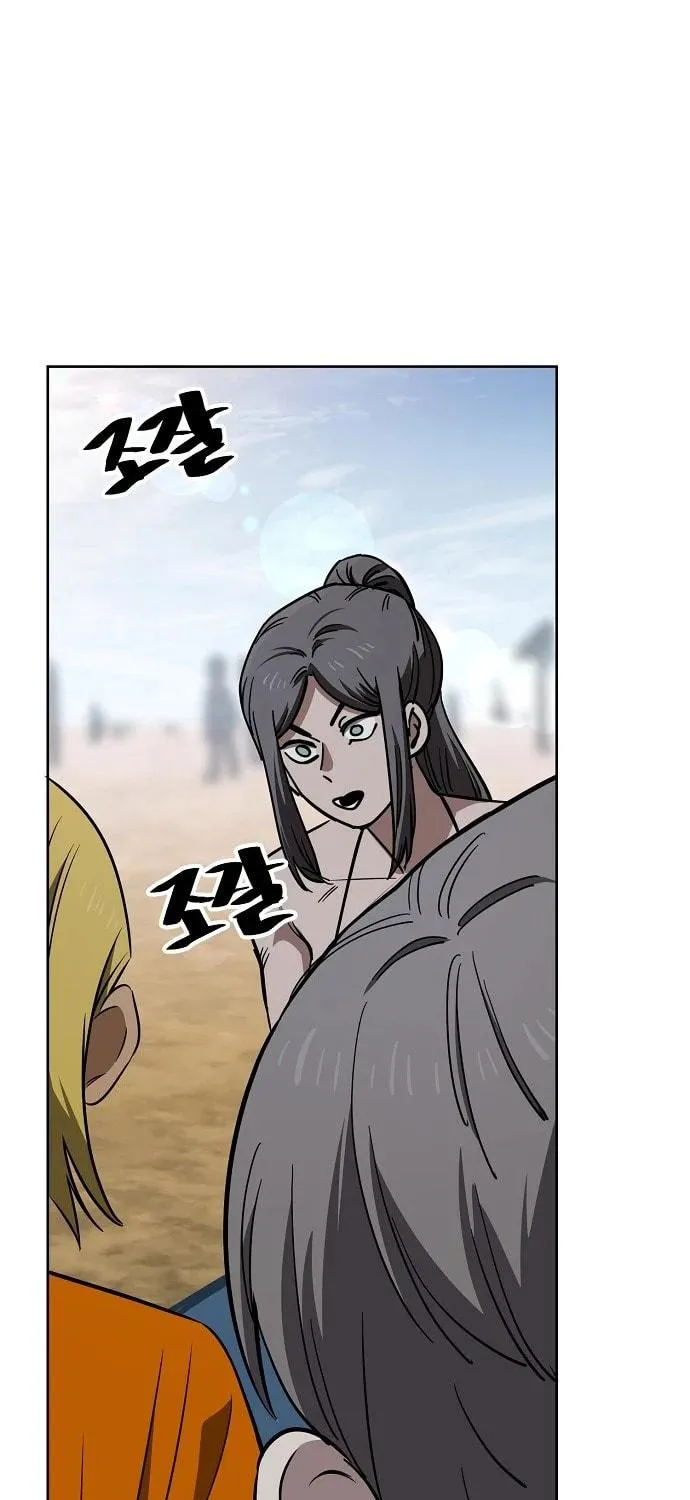 Unemployed Gye Baeksun Chapter 82 page 53 - 