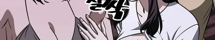 Unemployed Gye Baeksun Chapter 83 page 68 - 