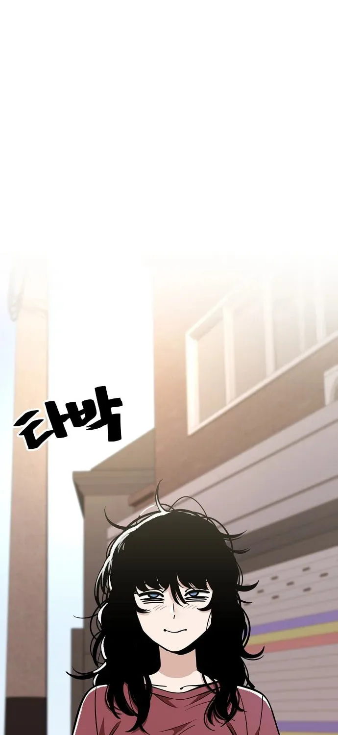Unemployed Gye Baeksun Chapter 84 page 1 - 