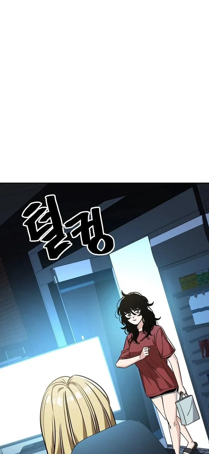 Unemployed Gye Baeksun Chapter 84 page 9 - 
