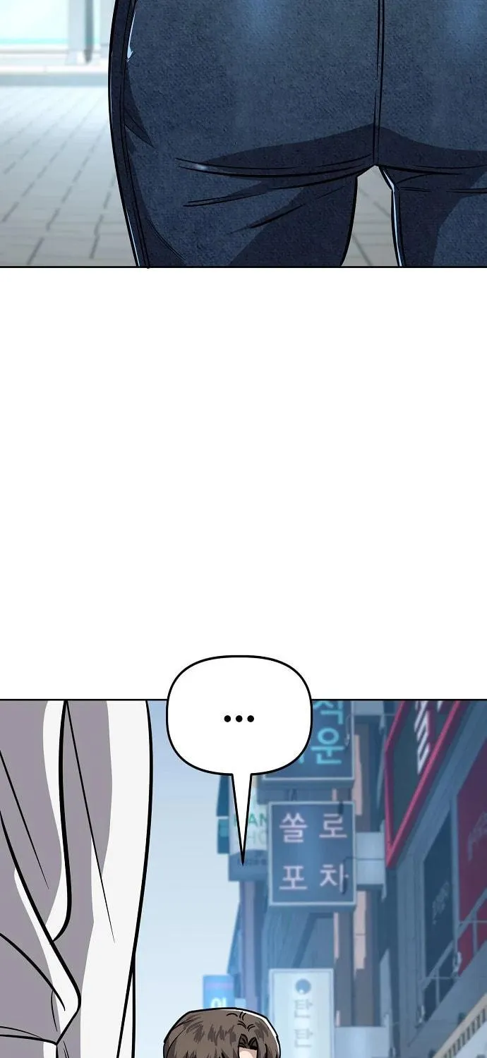Unemployed Gye Baeksun Chapter 85 page 5 - 