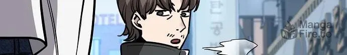 Unemployed Gye Baeksun Chapter 85 page 6 - 