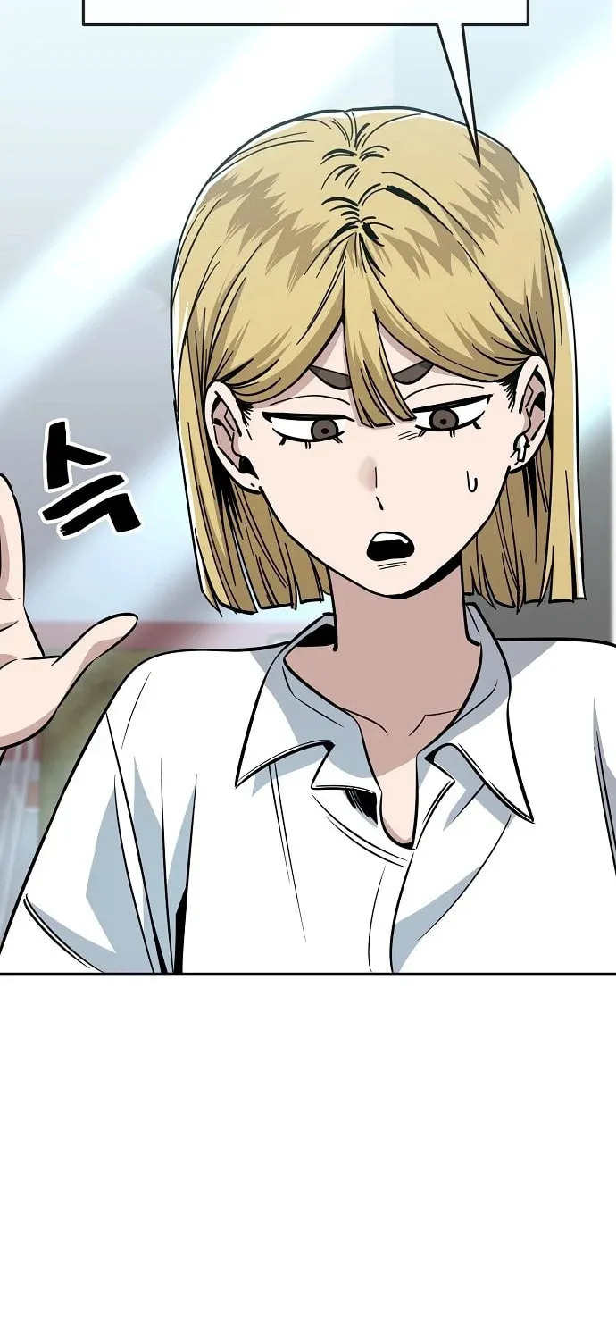 Unemployed Gye Baeksun Chapter 86 page 27 - 