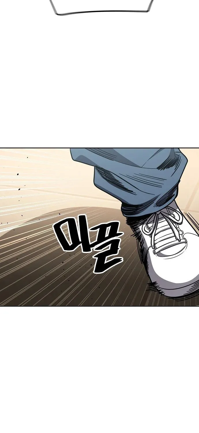 Unemployed Gye Baeksun Chapter 86 page 81 - 