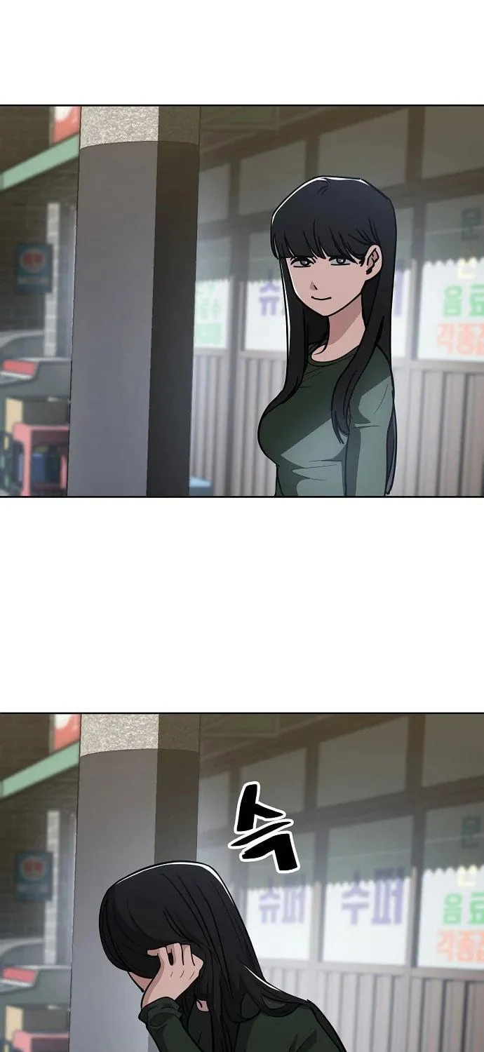 Unemployed Gye Baeksun Chapter 87 page 101 - 