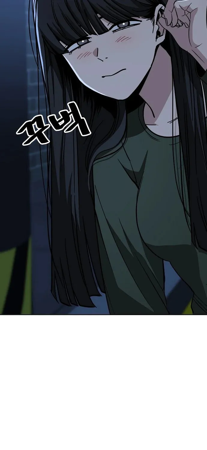 Unemployed Gye Baeksun Chapter 87 page 37 - 