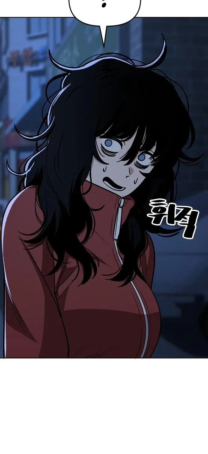 Unemployed Gye Baeksun Chapter 87 page 39 - 
