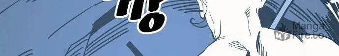 Unemployed Gye Baeksun Chapter 87 page 6 - 