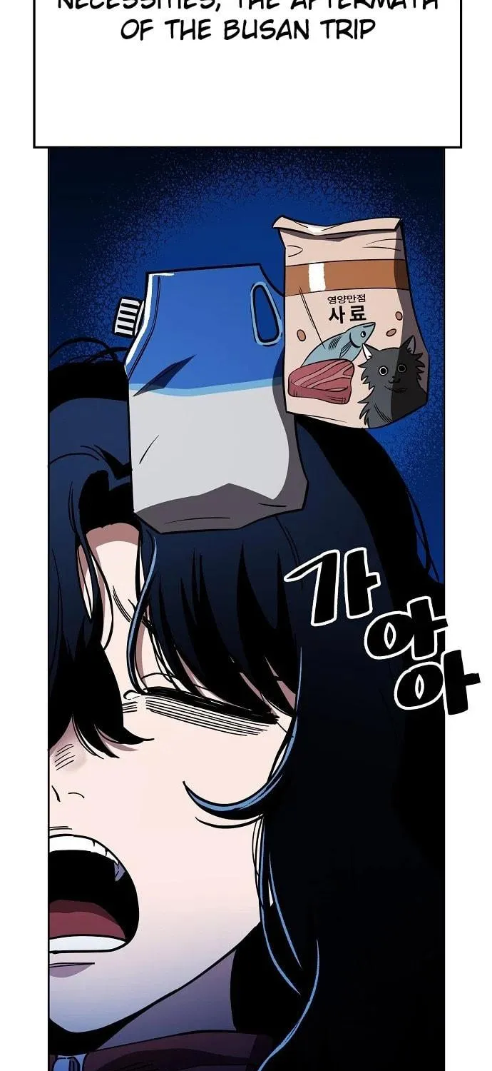 Unemployed Gye Baeksun Chapter 87 page 9 - 
