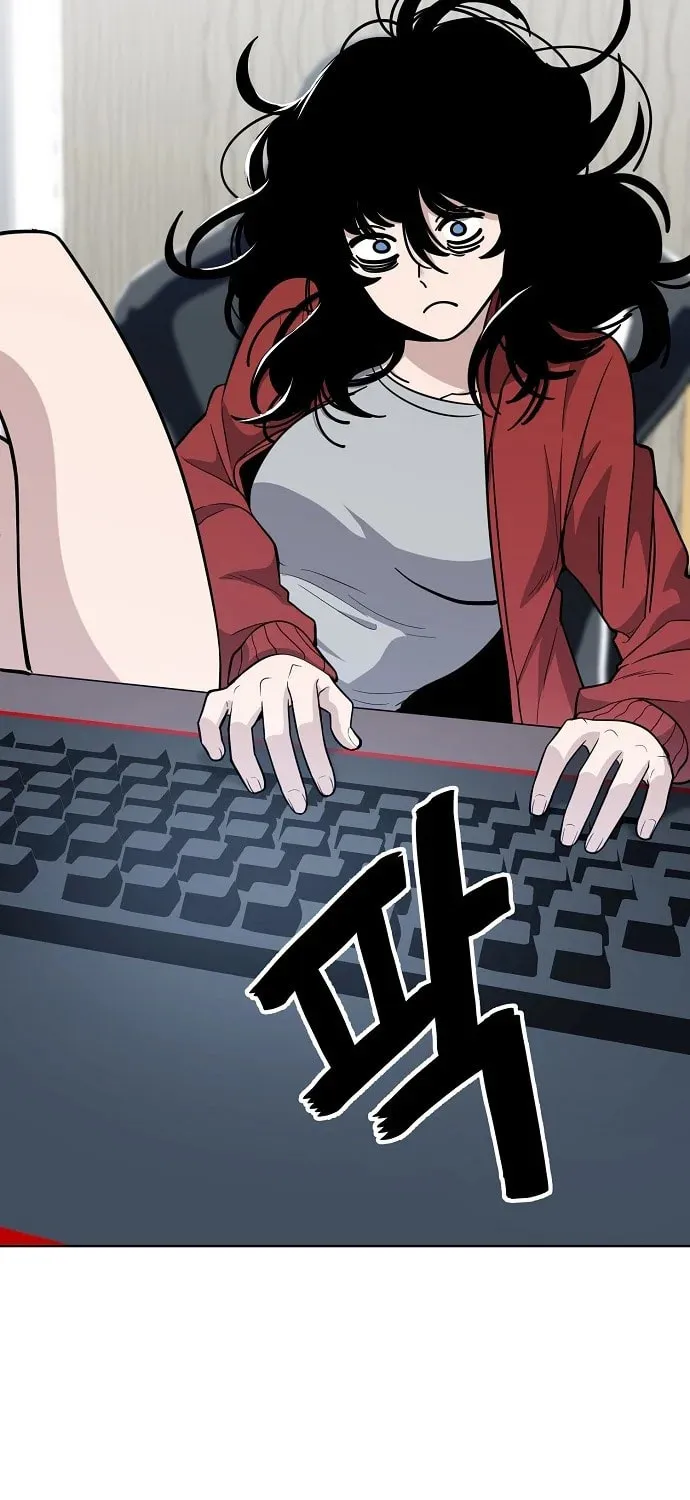 Unemployed Gye Baeksun Chapter 88 page 25 - 