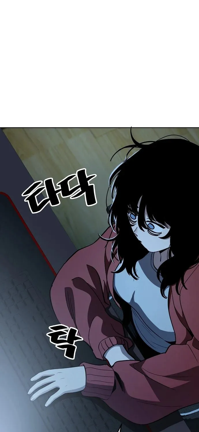 Unemployed Gye Baeksun Chapter 88 page 31 - 