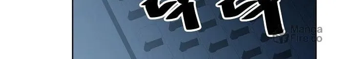 Unemployed Gye Baeksun Chapter 88 page 36 - 