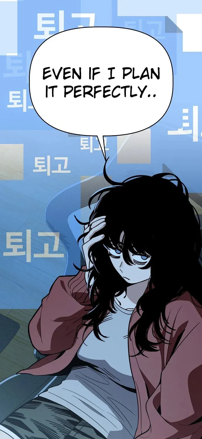 Unemployed Gye Baeksun Chapter 88 page 55 - 