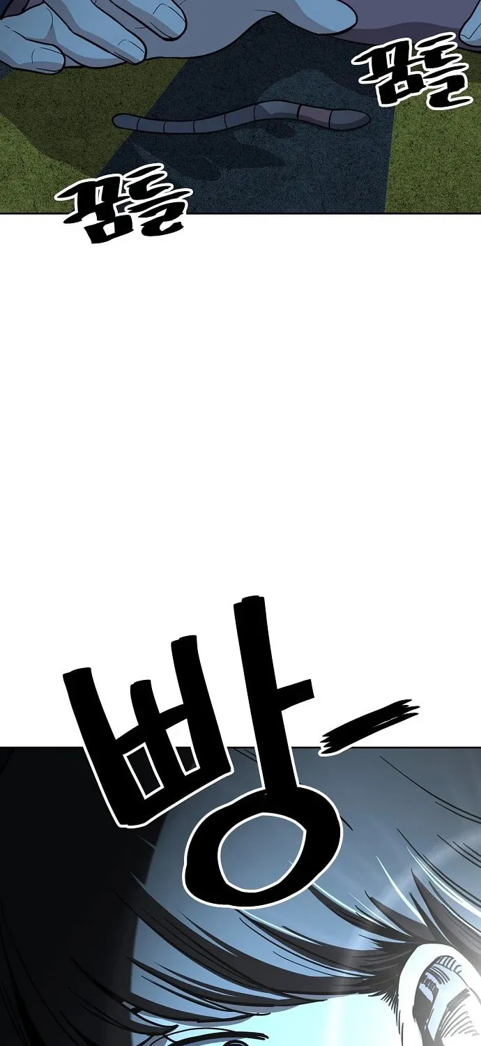 Unemployed Gye Baeksun Chapter 88 page 67 - 