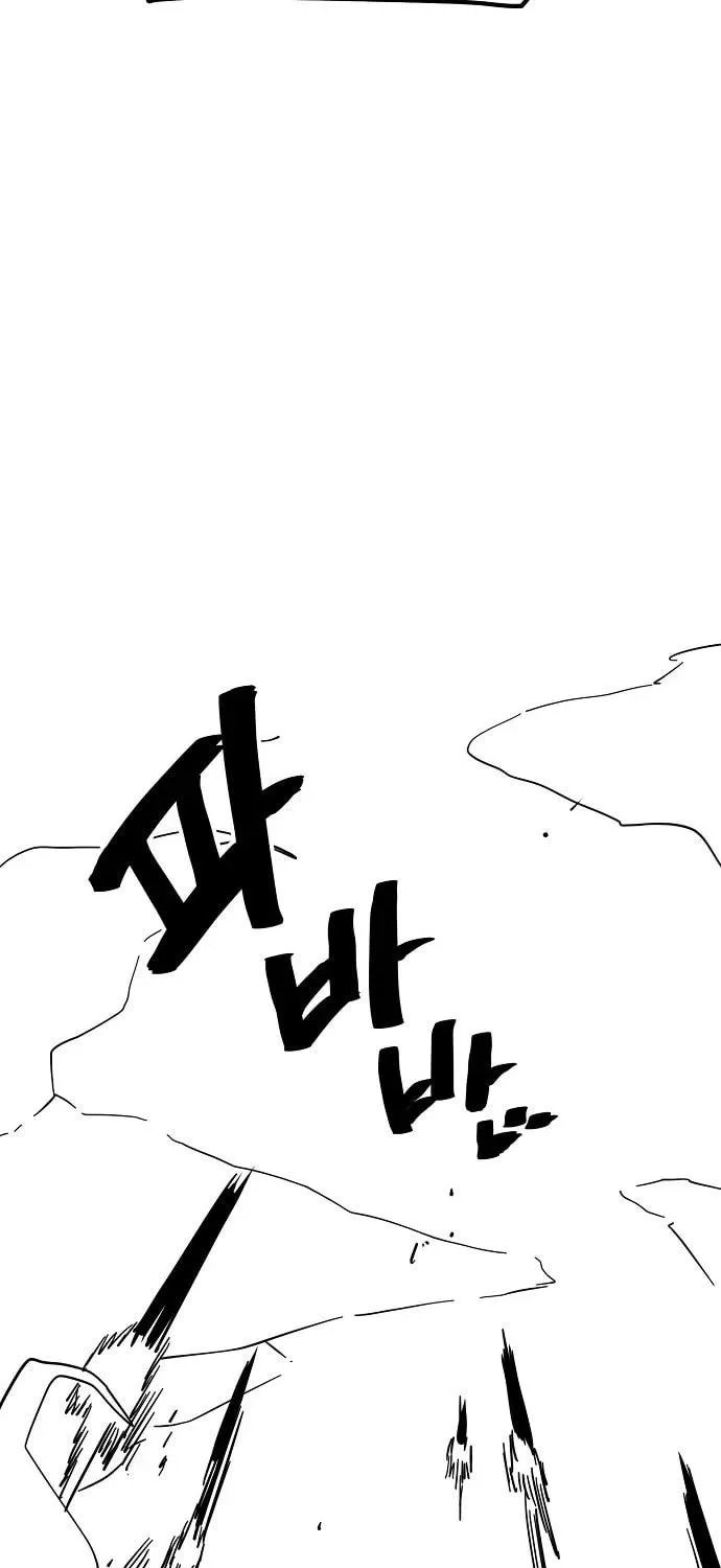 Unemployed Gye Baeksun Chapter 88 page 95 - 