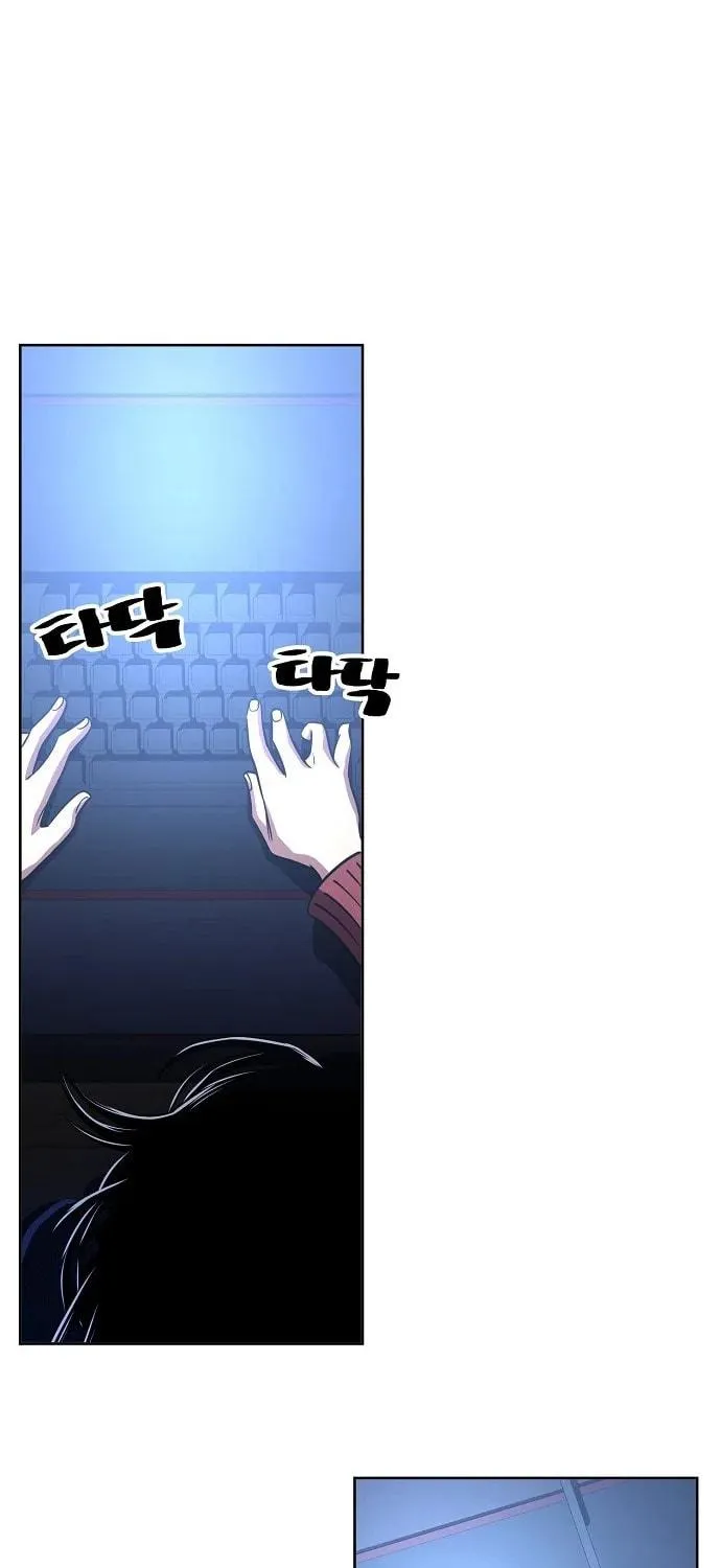Unemployed Gye Baeksun Chapter 89 page 19 - 