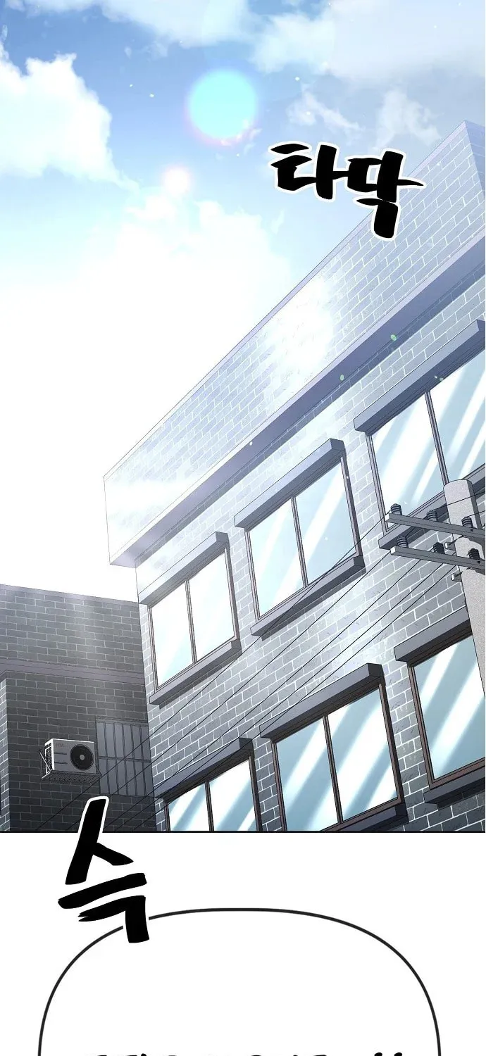 Unemployed Gye Baeksun Chapter 89 page 37 - 