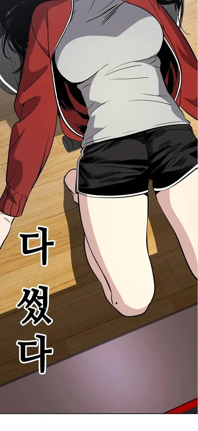 Unemployed Gye Baeksun Chapter 89 page 41 - 