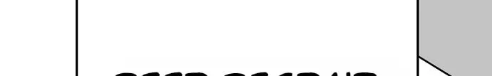 Unemployed Gye Baeksun Chapter 89 page 98 - 