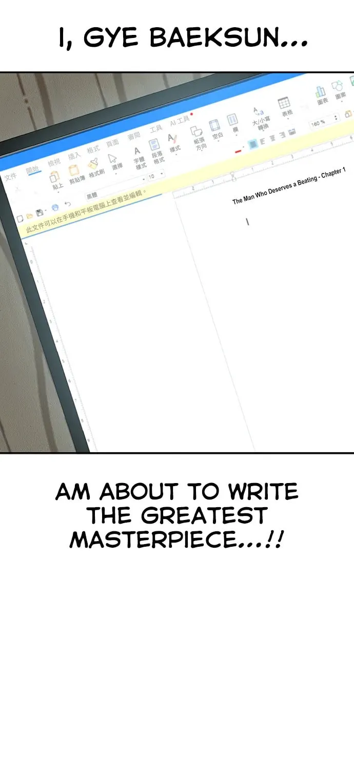 Unemployed Gye Baeksun Chapter 9 page 12 - 