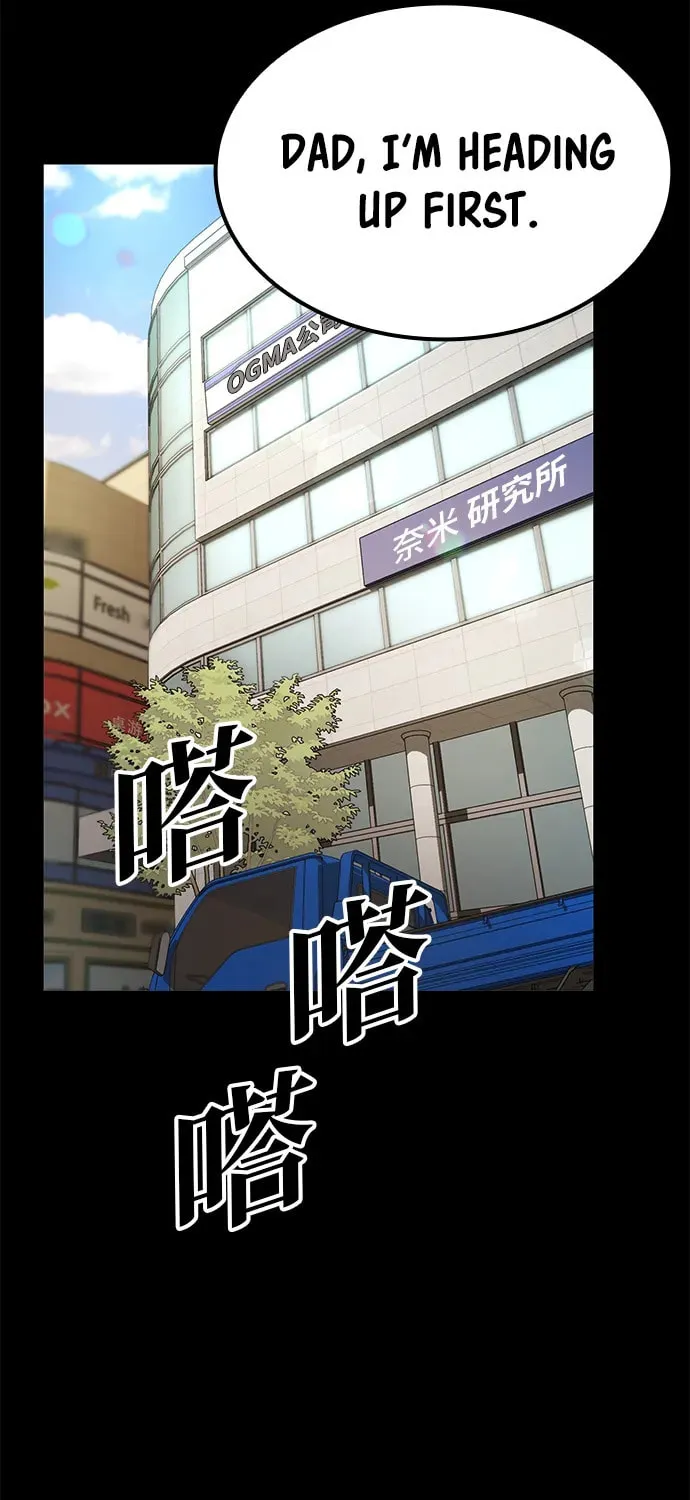 Unemployed Gye Baeksun Chapter 9 page 25 - 