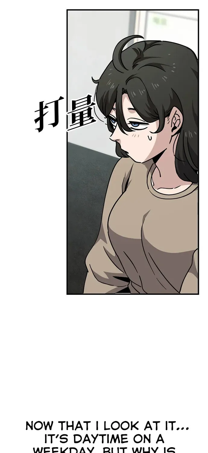 Unemployed Gye Baeksun Chapter 9 page 31 - 
