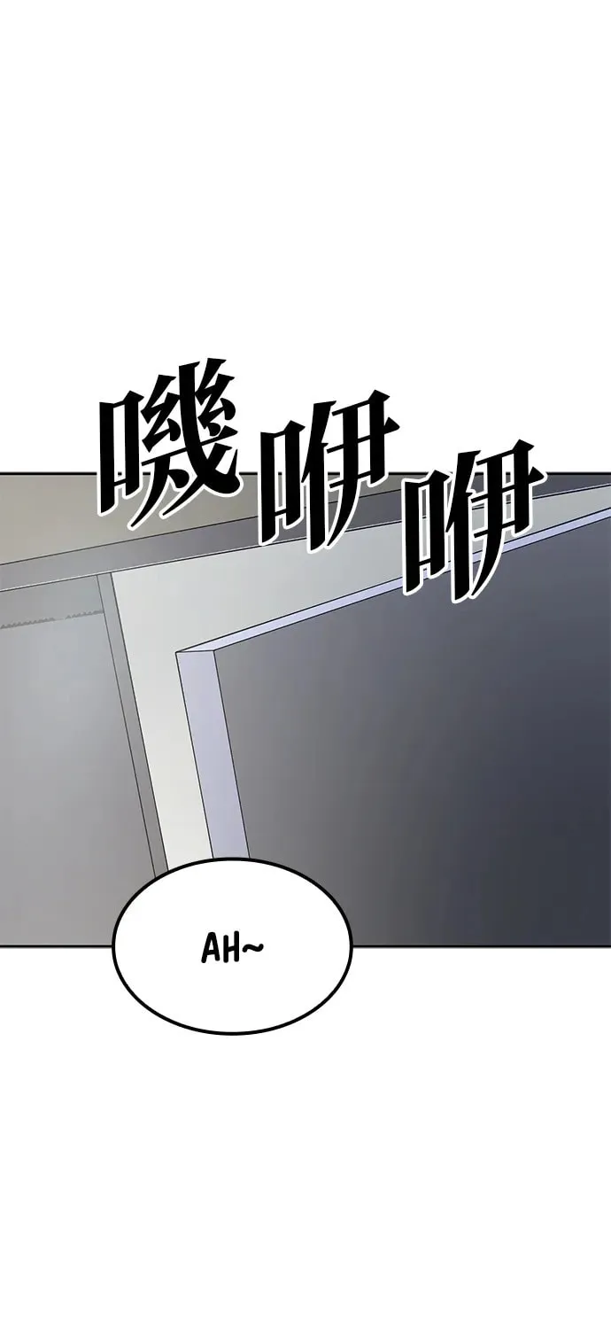 Unemployed Gye Baeksun Chapter 9 page 33 - 