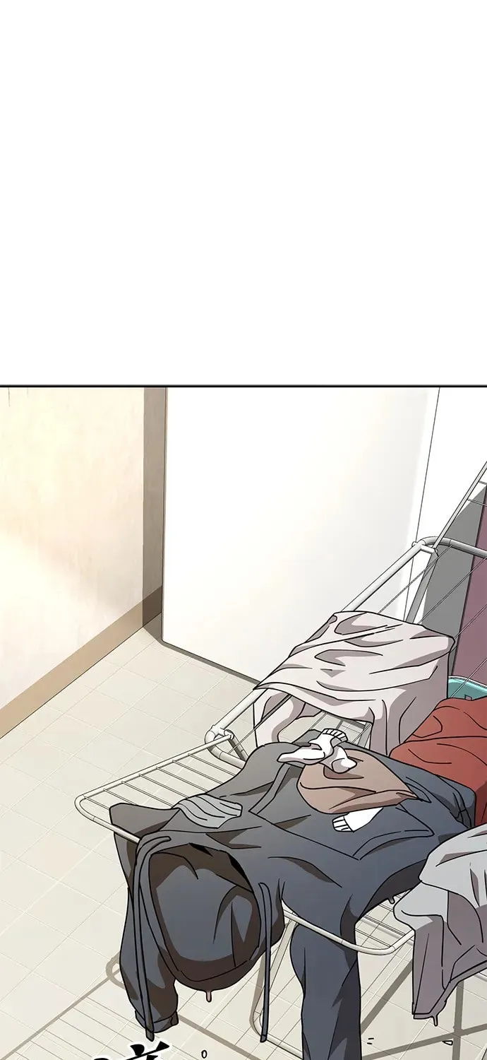 Unemployed Gye Baeksun Chapter 9 page 5 - 
