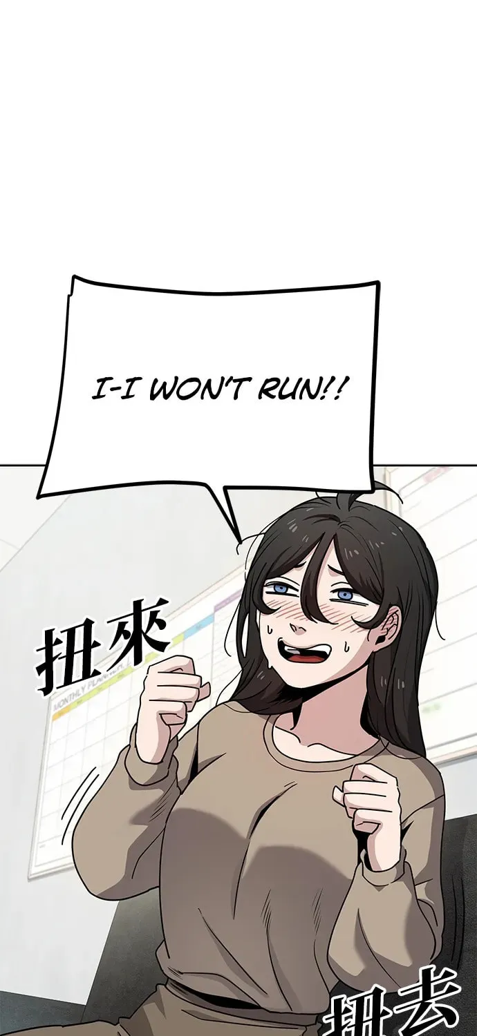 Unemployed Gye Baeksun Chapter 9 page 53 - 