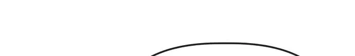 Unemployed Gye Baeksun Chapter 90 page 16 - 