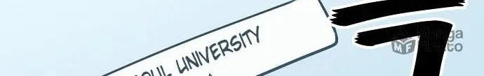 Unemployed Gye Baeksun Chapter 90 page 96 - 