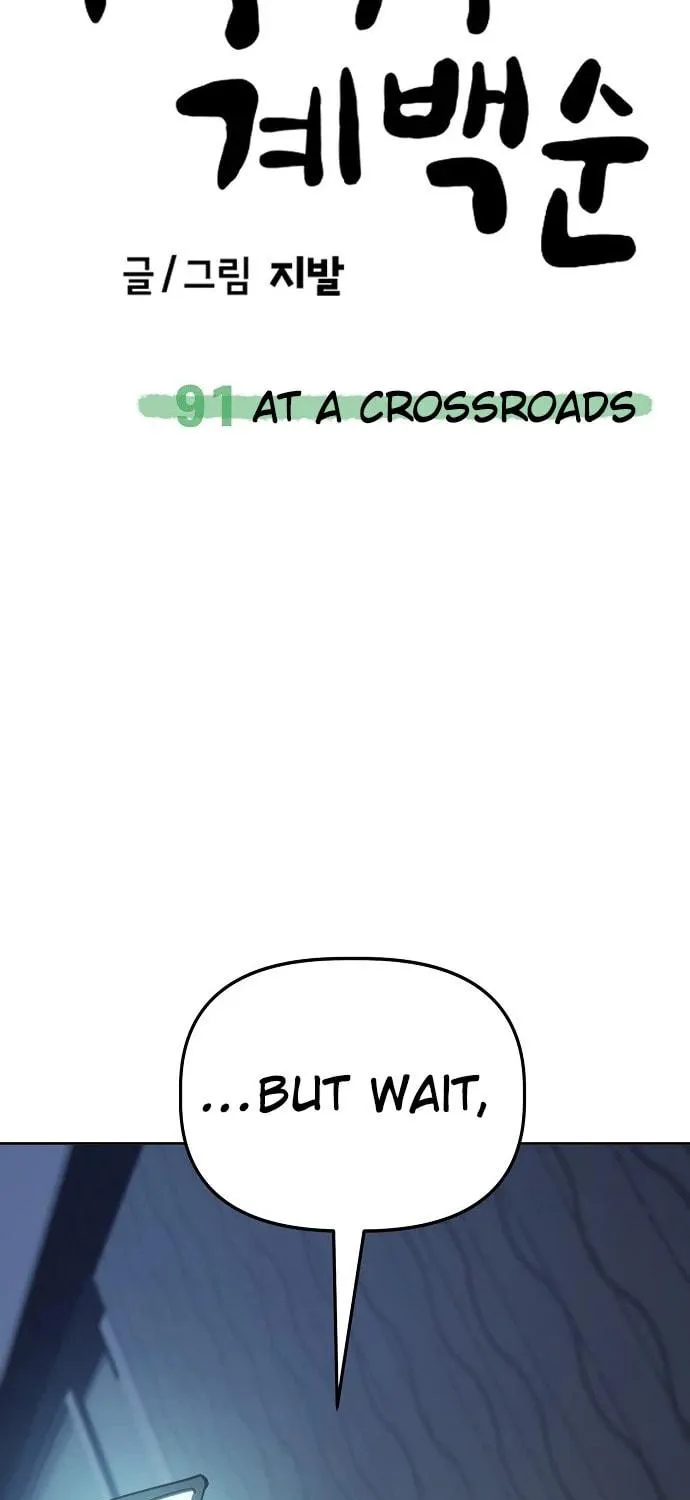 Unemployed Gye Baeksun Chapter 91 page 113 - 