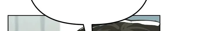 Unemployed Gye Baeksun Chapter 91 page 22 - 