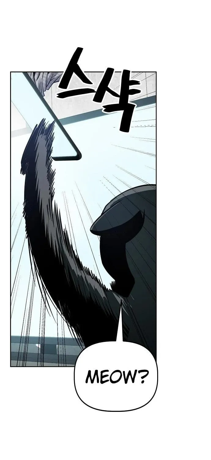 Unemployed Gye Baeksun Chapter 91 page 41 - 