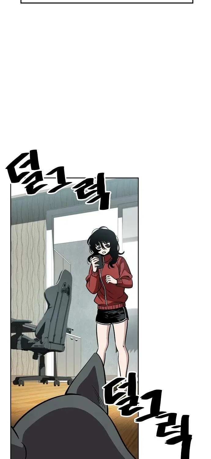 Unemployed Gye Baeksun Chapter 92 page 5 - 