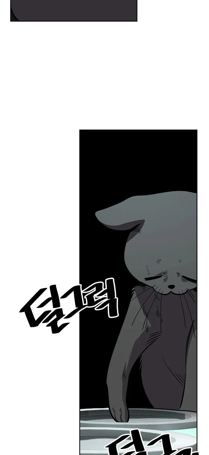 Unemployed Gye Baeksun Chapter 92 page 7 - 