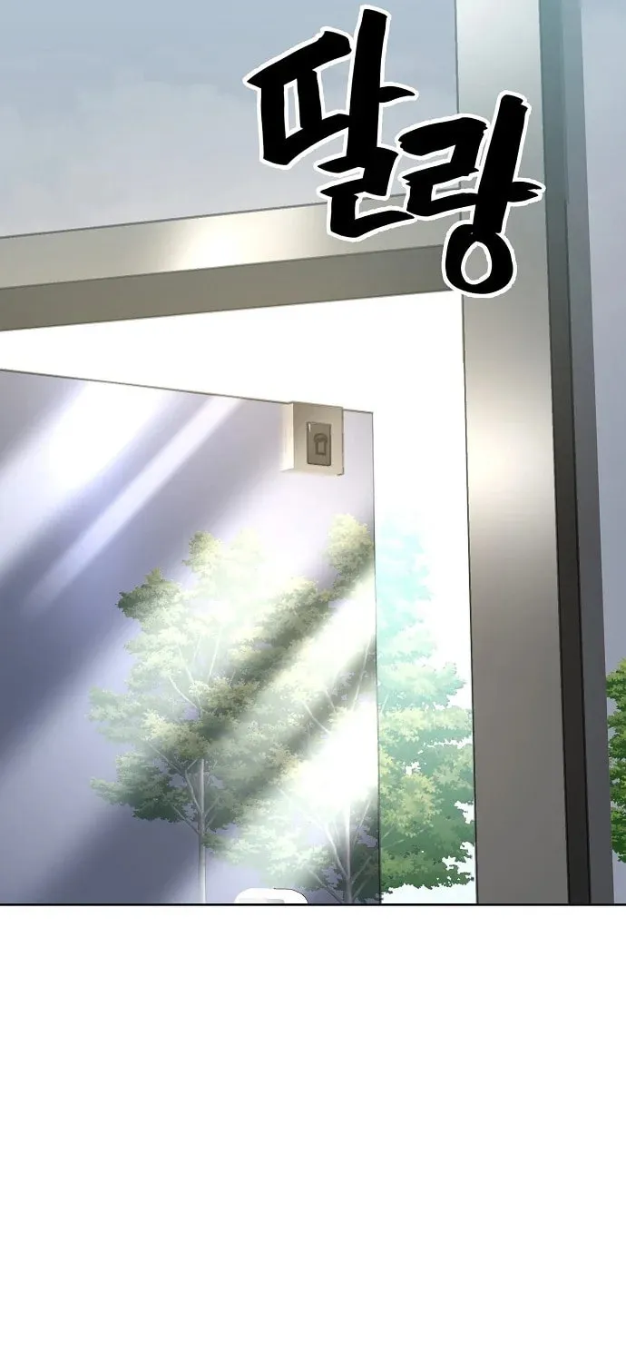 Unemployed Gye Baeksun Chapter 92 page 87 - 