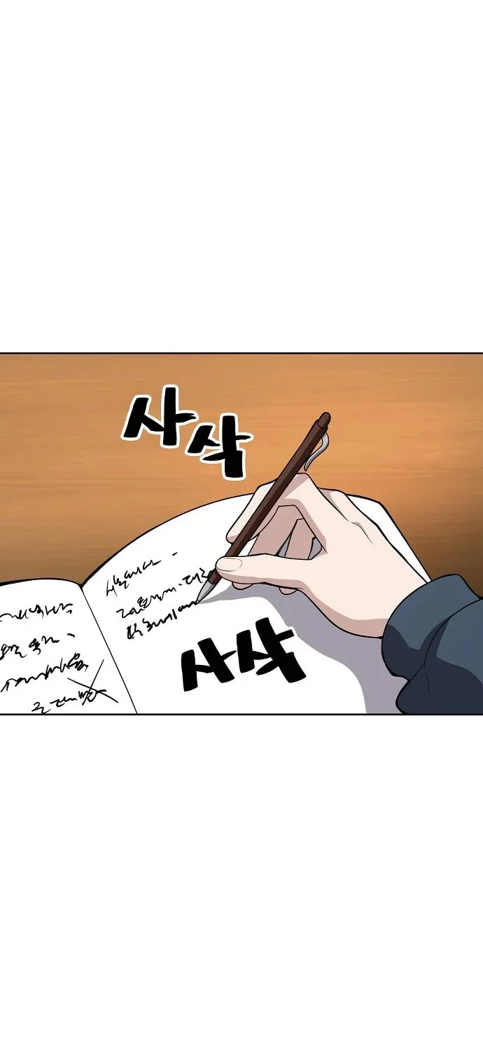 Unemployed Gye Baeksun Chapter 93 page 1 - 