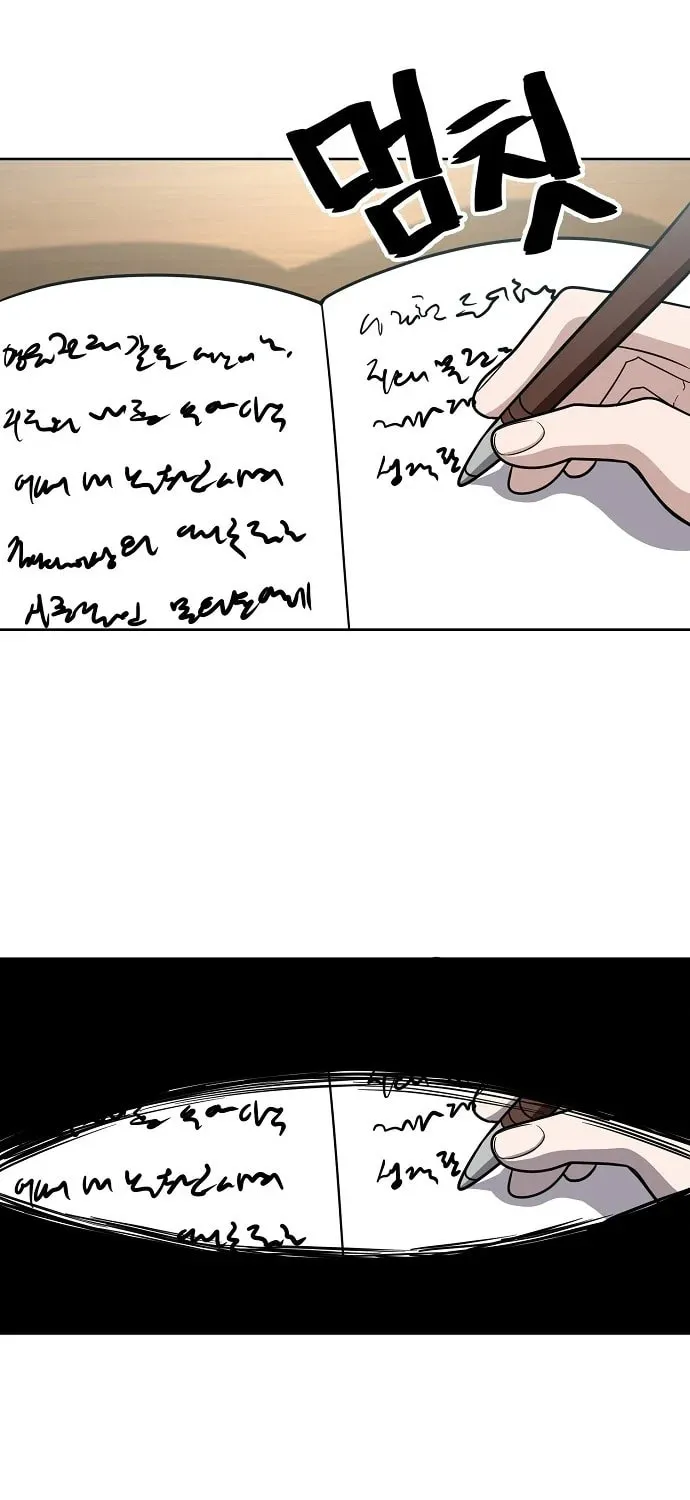 Unemployed Gye Baeksun Chapter 93 page 37 - 