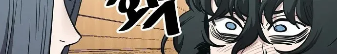 Unemployed Gye Baeksun Chapter 93 page 50 - 