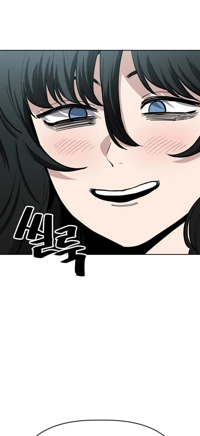 Unemployed Gye Baeksun Chapter 93 page 61 - 
