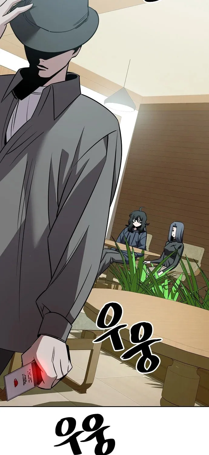 Unemployed Gye Baeksun Chapter 94 page 43 - 