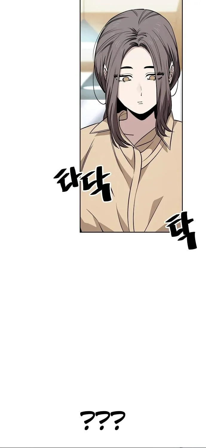 Unemployed Gye Baeksun Chapter 94 page 89 - 